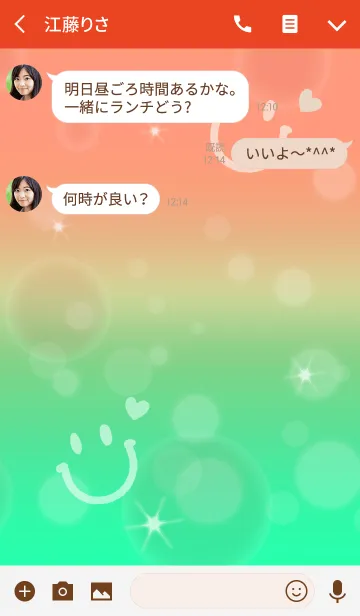 [LINE着せ替え] 毎日スマイル＆ハートで！～夏色キラキラの画像3