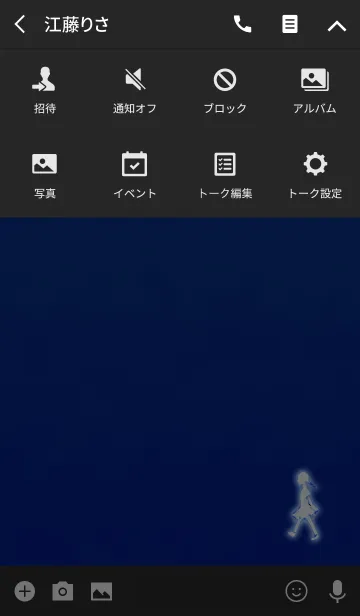 [LINE着せ替え] あなたを少女が希望へ導きますブルーの画像4