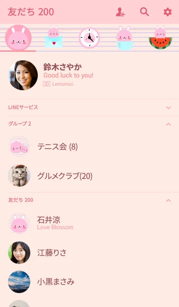 [LINE着せ替え] Simple Cute Pink Rabbit Theme Vr.2 (jp)の画像2