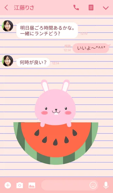 [LINE着せ替え] Simple Cute Pink Rabbit Theme Vr.2 (jp)の画像3