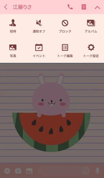 [LINE着せ替え] Simple Cute Pink Rabbit Theme Vr.2 (jp)の画像4