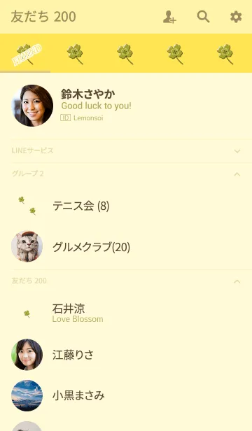 [LINE着せ替え] シンプルこそ幸運黄色の画像2