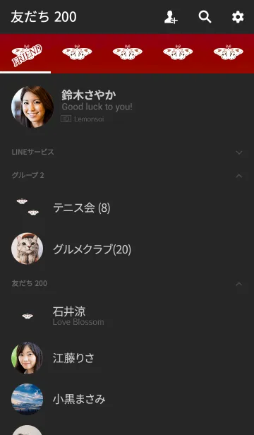 [LINE着せ替え] 大人蝶ハートホワイトレッドの画像2