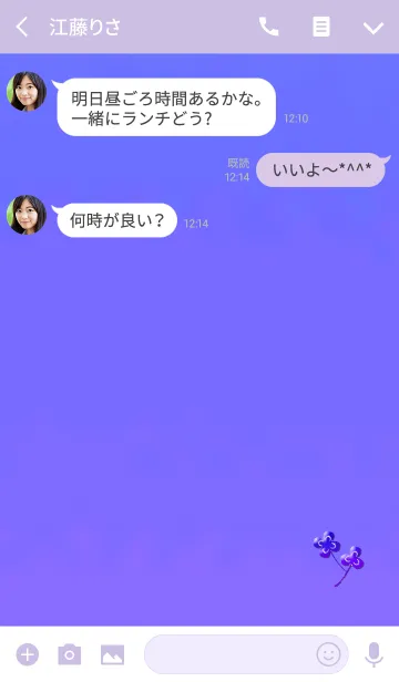 [LINE着せ替え] 小さな幸せパープルクローバーの画像3