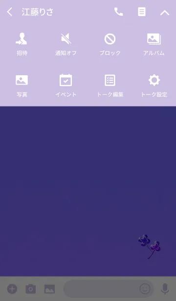 [LINE着せ替え] 小さな幸せパープルクローバーの画像4