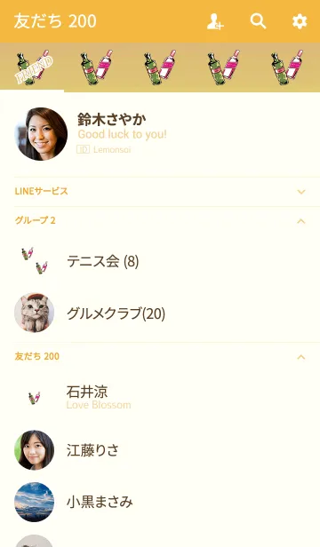 [LINE着せ替え] 大人のおしゃれ瓶オレンジイエローの画像2