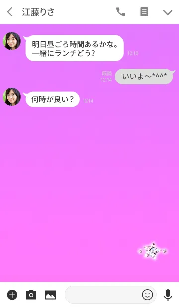 [LINE着せ替え] ジュエリースターピンク大人の画像3