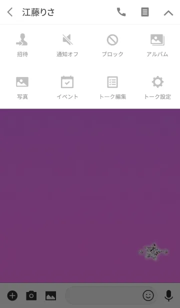 [LINE着せ替え] ジュエリースターピンク大人の画像4