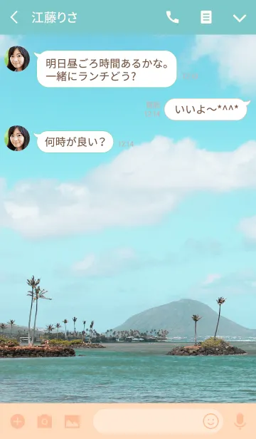 [LINE着せ替え] I love the ocean 11 -SUMMER-の画像3