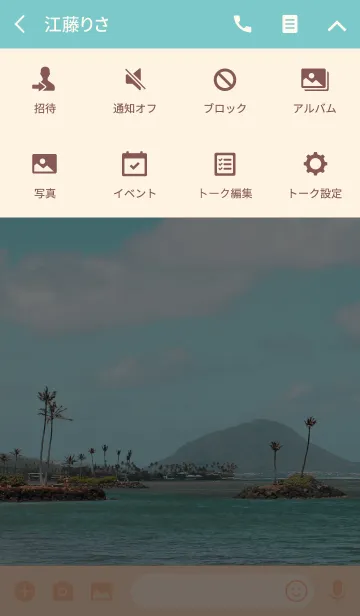 [LINE着せ替え] I love the ocean 11 -SUMMER-の画像4