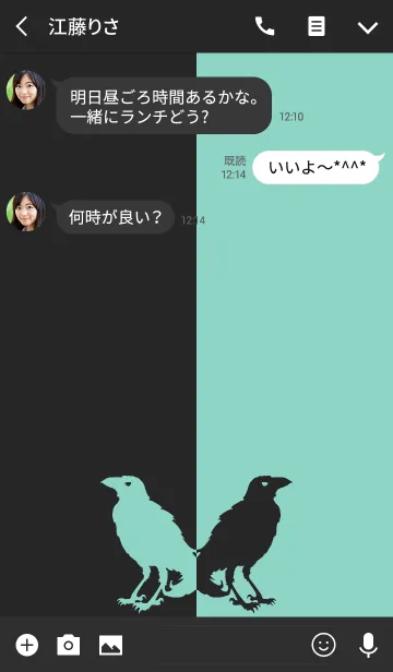 [LINE着せ替え] バイカラー [カラス] 青×黒 169の画像3
