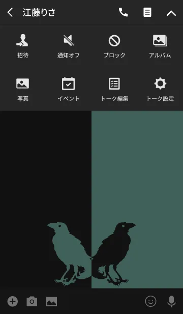 [LINE着せ替え] バイカラー [カラス] 青×黒 169の画像4