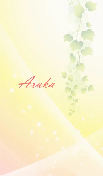 [LINE着せ替え] No.1834あるか の幸運を導く大人綺麗な着替の画像1