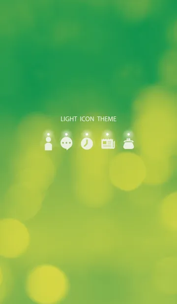 [LINE着せ替え] ライトアイコン/グリーンの画像1