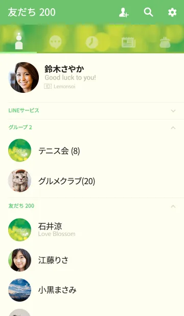 [LINE着せ替え] ライトアイコン/グリーンの画像2