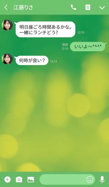 [LINE着せ替え] ライトアイコン/グリーンの画像3