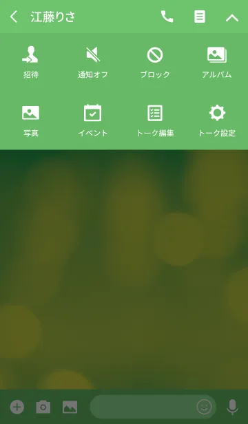 [LINE着せ替え] ライトアイコン/グリーンの画像4