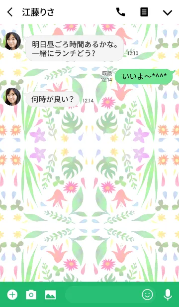 [LINE着せ替え] オトナかわいい ボタニカル柄の画像3