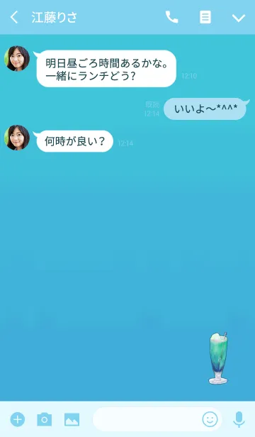 [LINE着せ替え] クリームソーダ3の画像3