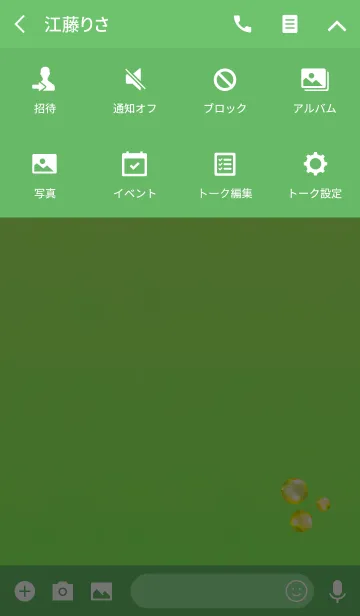 [LINE着せ替え] おしゃれな泡イエローグリーンの画像4