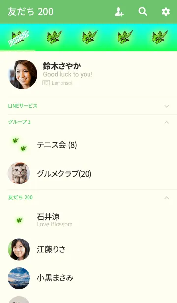 [LINE着せ替え] シンプルグラデーション蝶グリーンの画像2