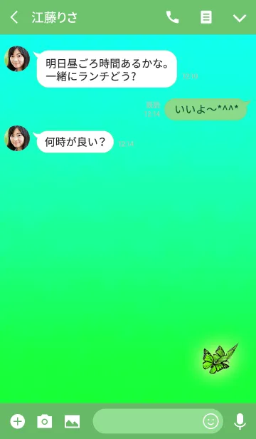 [LINE着せ替え] シンプルグラデーション蝶グリーンの画像3