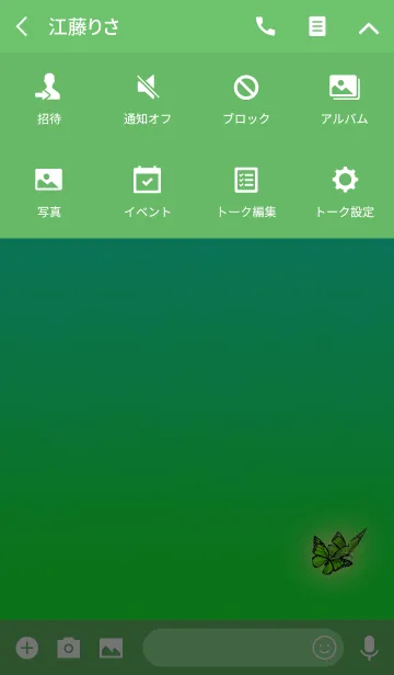 [LINE着せ替え] シンプルグラデーション蝶グリーンの画像4