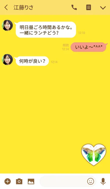 [LINE着せ替え] シンプルライトバタフライイエローの画像3