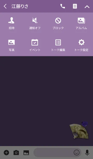 [LINE着せ替え] 金運扇子アメジストの画像4