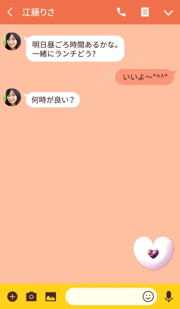[LINE着せ替え] ハートストーンオレンジの画像3