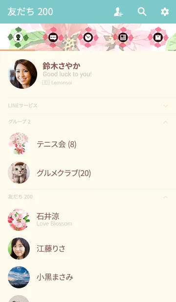 [LINE着せ替え] water color flowers_606の画像2