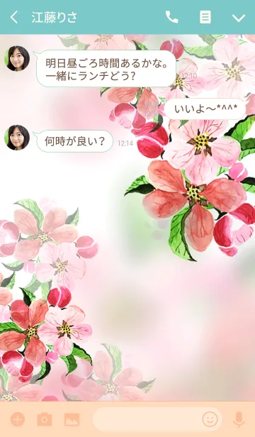[LINE着せ替え] water color flowers_606の画像3
