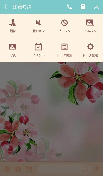 [LINE着せ替え] water color flowers_606の画像4