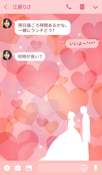 [LINE着せ替え] Happy Wedding -LOVE HEART-の画像3