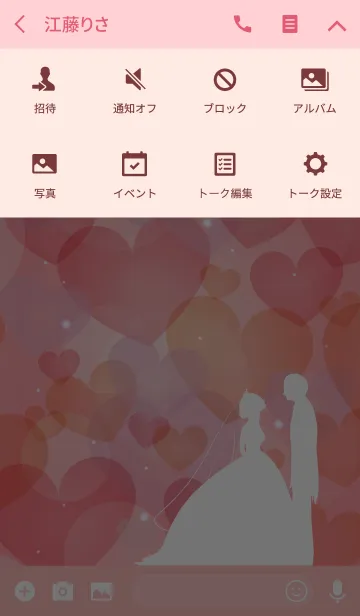[LINE着せ替え] Happy Wedding -LOVE HEART-の画像4