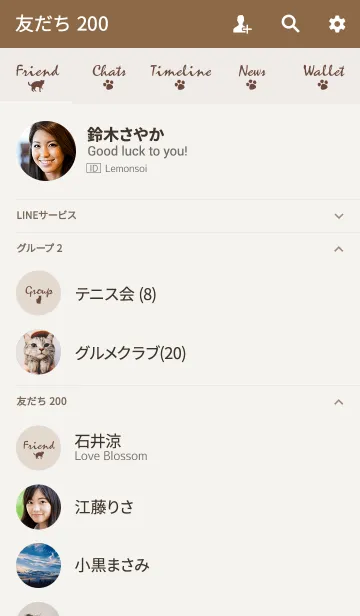 [LINE着せ替え] Stray Cat -MEKYM-の画像2