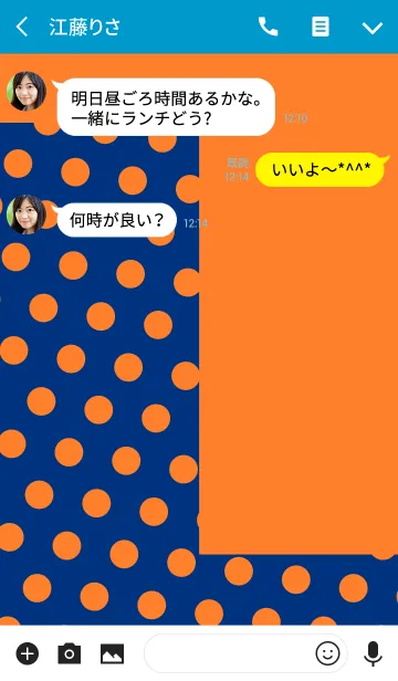 [LINE着せ替え] et ビジュー .の画像3