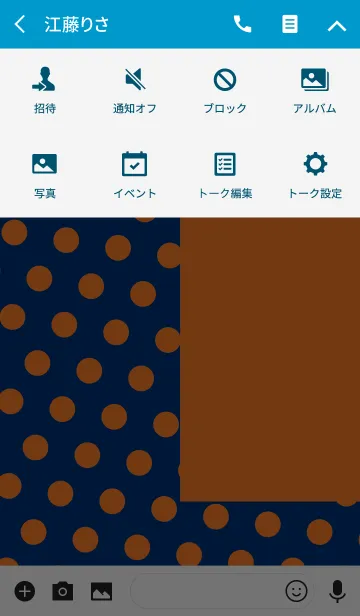 [LINE着せ替え] et ビジュー .の画像4