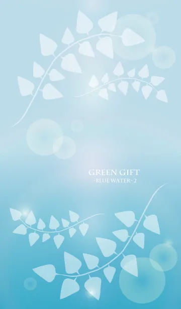 [LINE着せ替え] Green gift -Blue water- 2の画像1