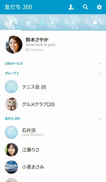 [LINE着せ替え] Green gift -Blue water- 2の画像2