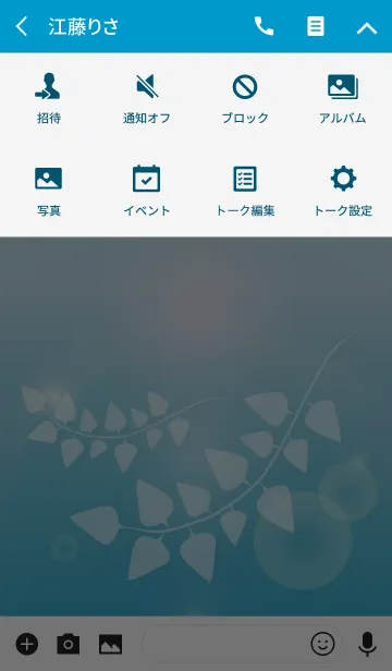 [LINE着せ替え] Green gift -Blue water- 2の画像4