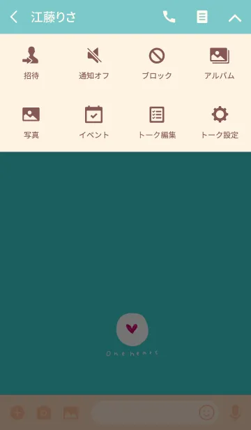 [LINE着せ替え] ハートと他。サマー。の画像4