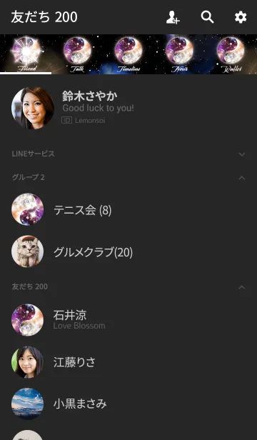 [LINE着せ替え] Space Yin Yang -宇宙 陰陽 風水-2の画像2