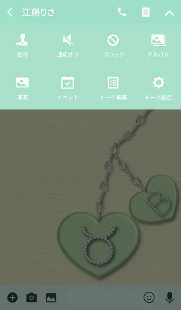 [LINE着せ替え] はーと型ペンダント(おうし座・B型)の画像4