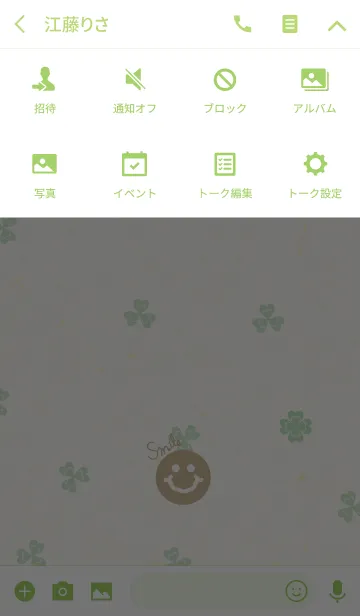 [LINE着せ替え] 幸運のクローバー-スマイル18-の画像4