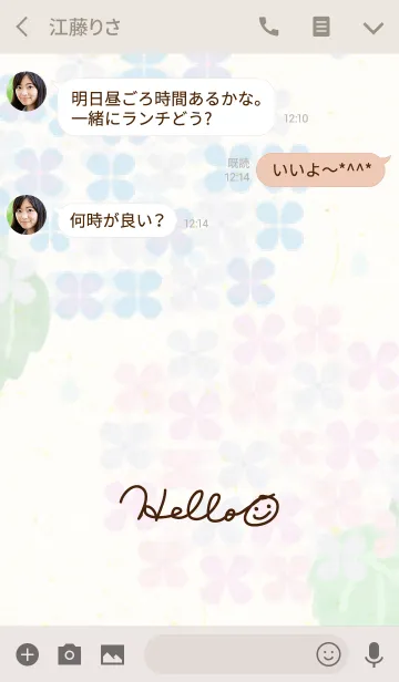 [LINE着せ替え] あじさい-スマイル25-の画像3