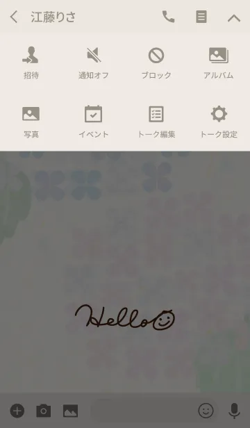 [LINE着せ替え] あじさい-スマイル25-の画像4