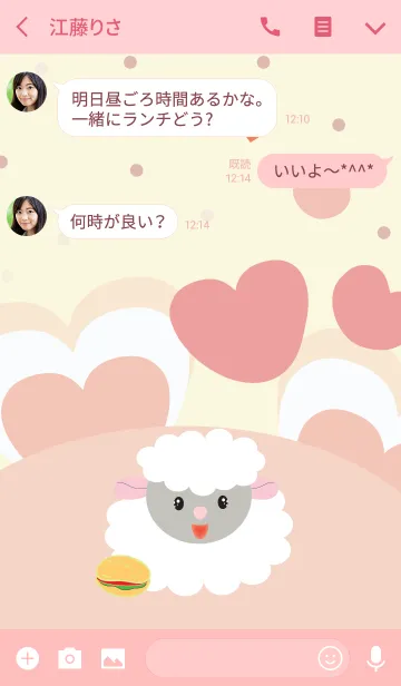 [LINE着せ替え] Sheep sheep theme vr.2 (JP)の画像3