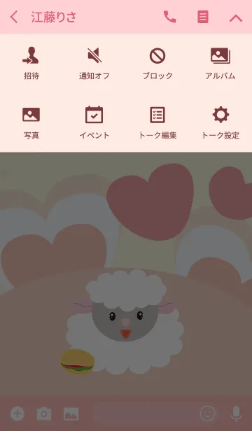 [LINE着せ替え] Sheep sheep theme vr.2 (JP)の画像4