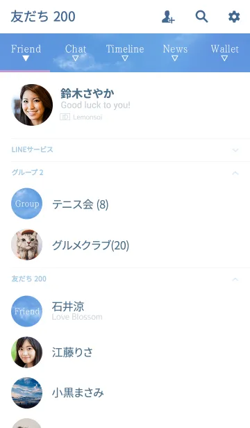 [LINE着せ替え] 夏 窓の向こう(空とヤシの木)の画像2